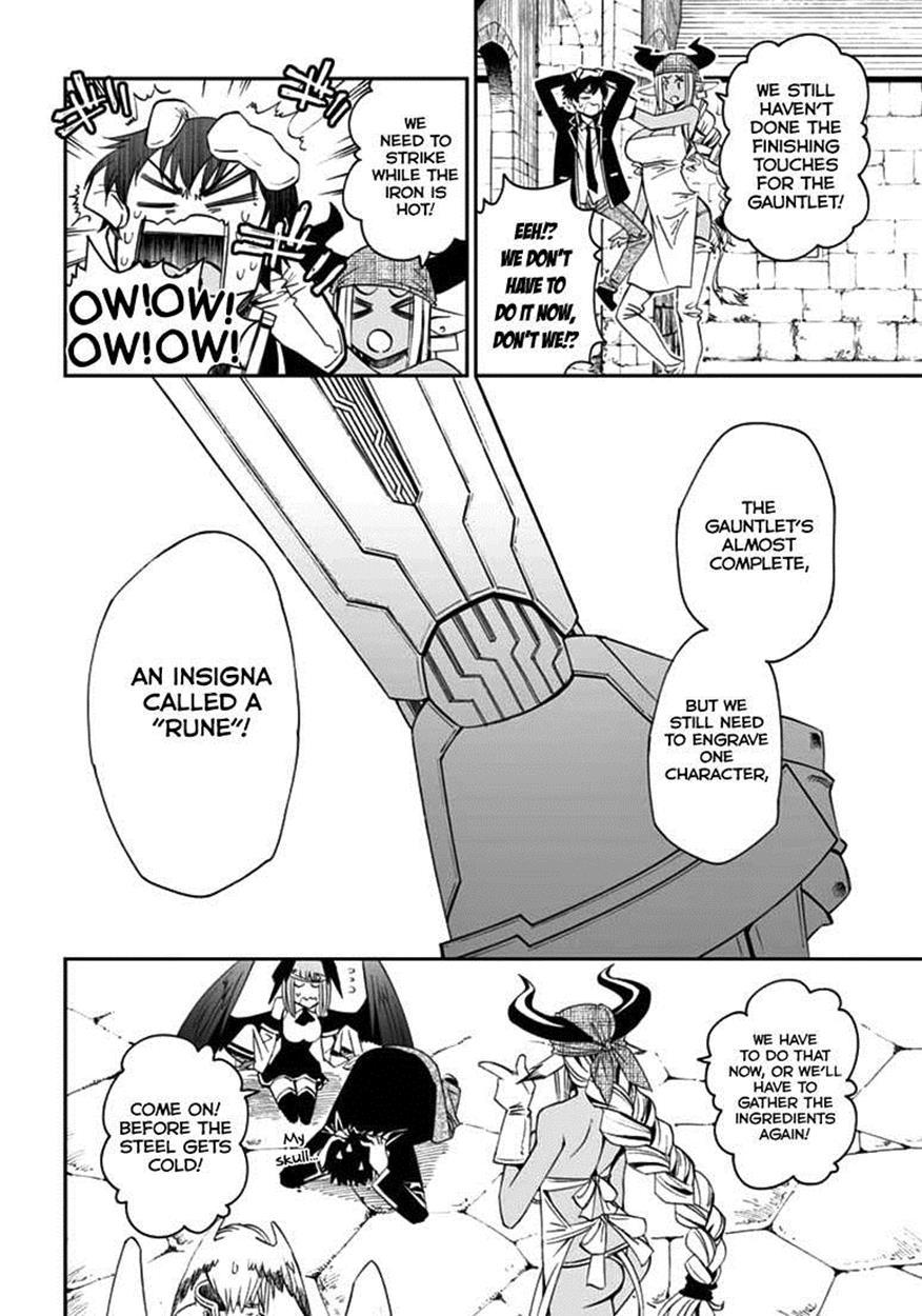 12 Beast [ecchi] Chapter 10000 Page 5